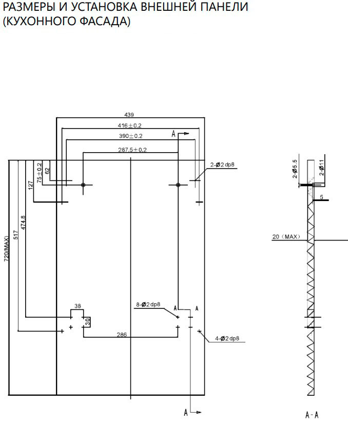 9013519 Встраиваемая посудомоечная машина Akpo Series 8 Autoopen ZMA45 STDN-0076978 - Вид №15