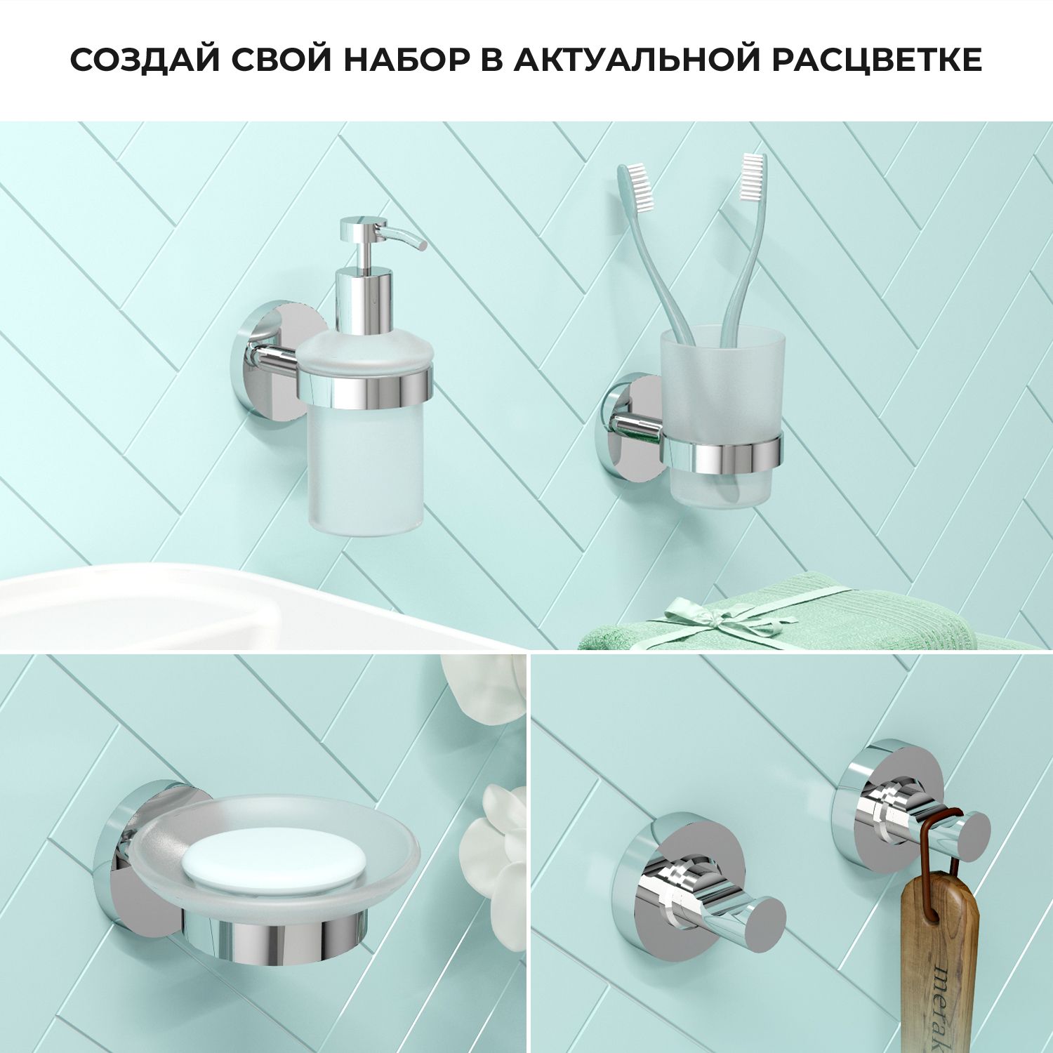 182516000 Настенный крючок для полотенец в ванную комнату Finishing Touch , материал латунь, цвет хром. Выдерживает вес до 10 кг Wellsee  - Вид №6