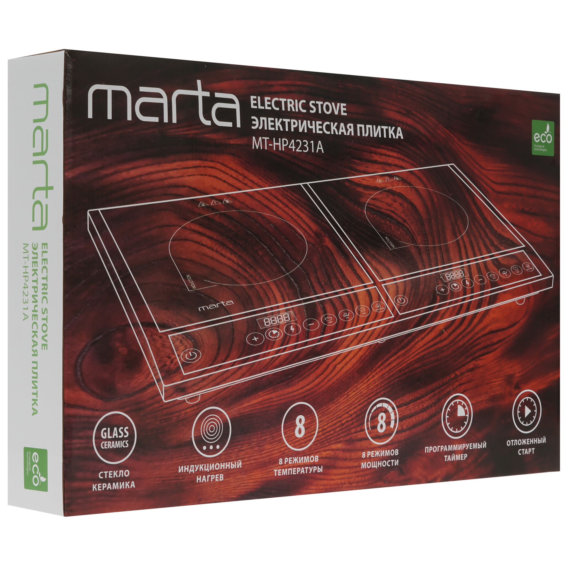 9177365 Плита компактная электрическая MARTA MT-HP4231A черный STDN-0022586 - Вид №7