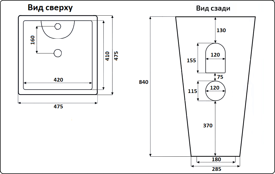 NB145 Умывальник LAB.Space N - Вид №1