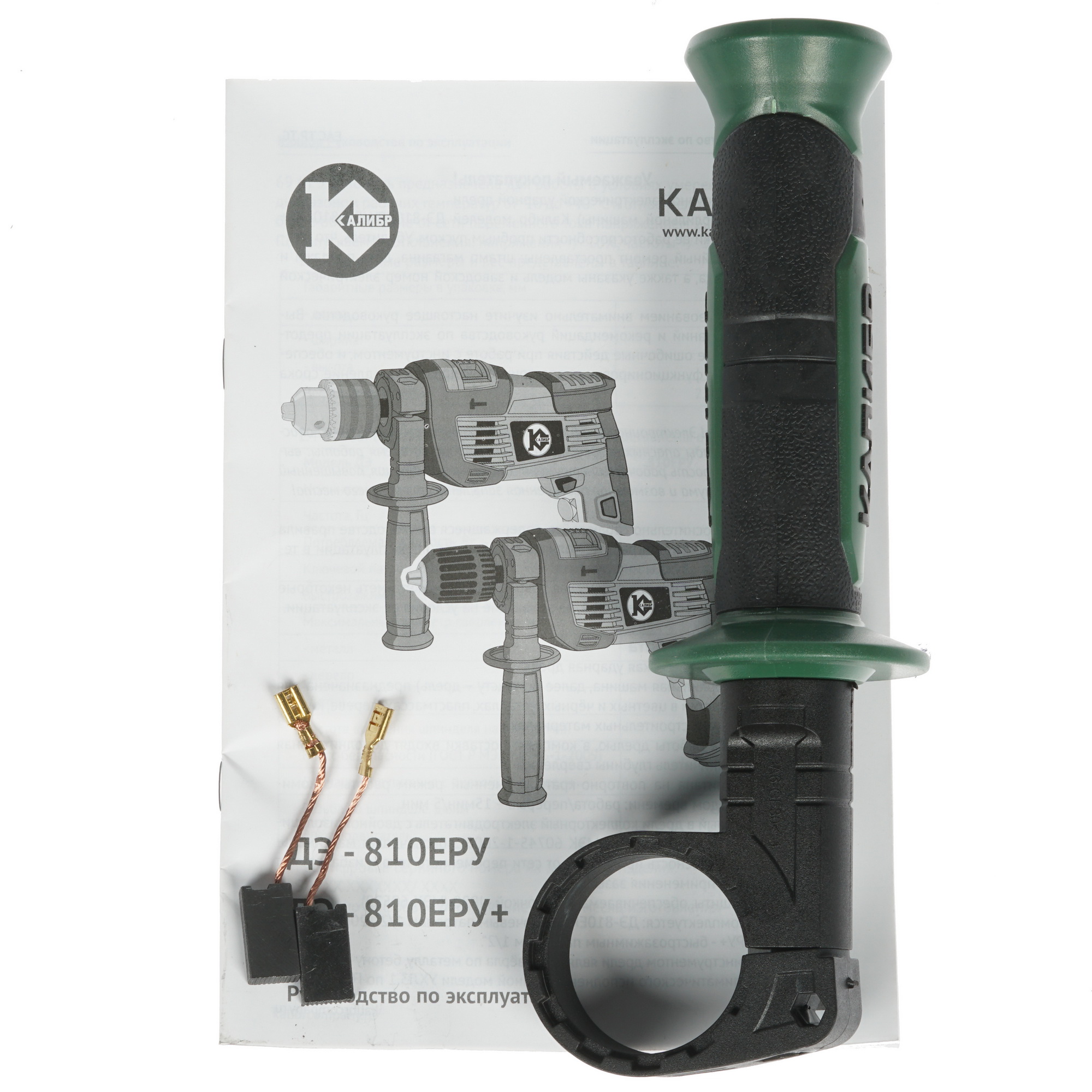 Дрель  Калибр ДЭ- 810ЕРУ+ 1263437 STDN-0085056 - Вид №5