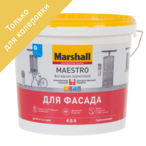 Фасадная краска Marshall Maestro прозрачная база C 4.5 л для колеровки 17137687