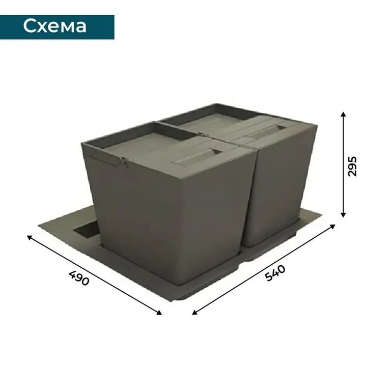 Система сортировки мусора ALBIO 45 2x16 L, серый пластик Alveus 227977 - Вид №3