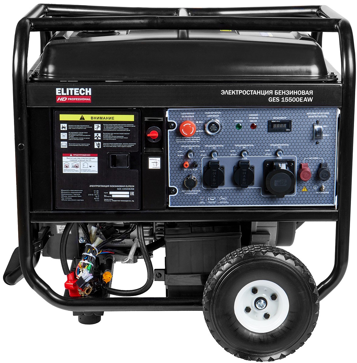 Электрогенератор   бензиновый Elitech HD GES 15500ЕAW 9110357 STDN-0044808 - Вид №1