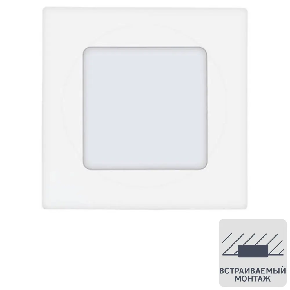 Светильник встраиваемый Eglo Fueva 1 2.7W 3000 K STLM-2025473 - Вид №1