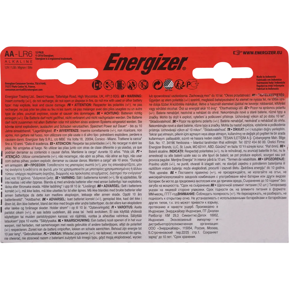 Батарейка алкалиновая Energizer Max AA/LR6 FSB 12 шт. 13646118 STLM-2163801  - Вид №1