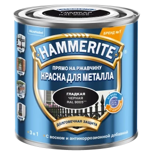 Краска гладкая Hammerite цвет чёрный 0.25 л