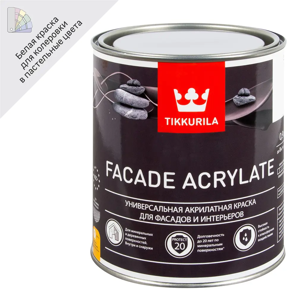 Фасадная краска Tikkurila Facade Acrylate - матовая белая для наружных и внутренних работ 82209119 STLM-0022029