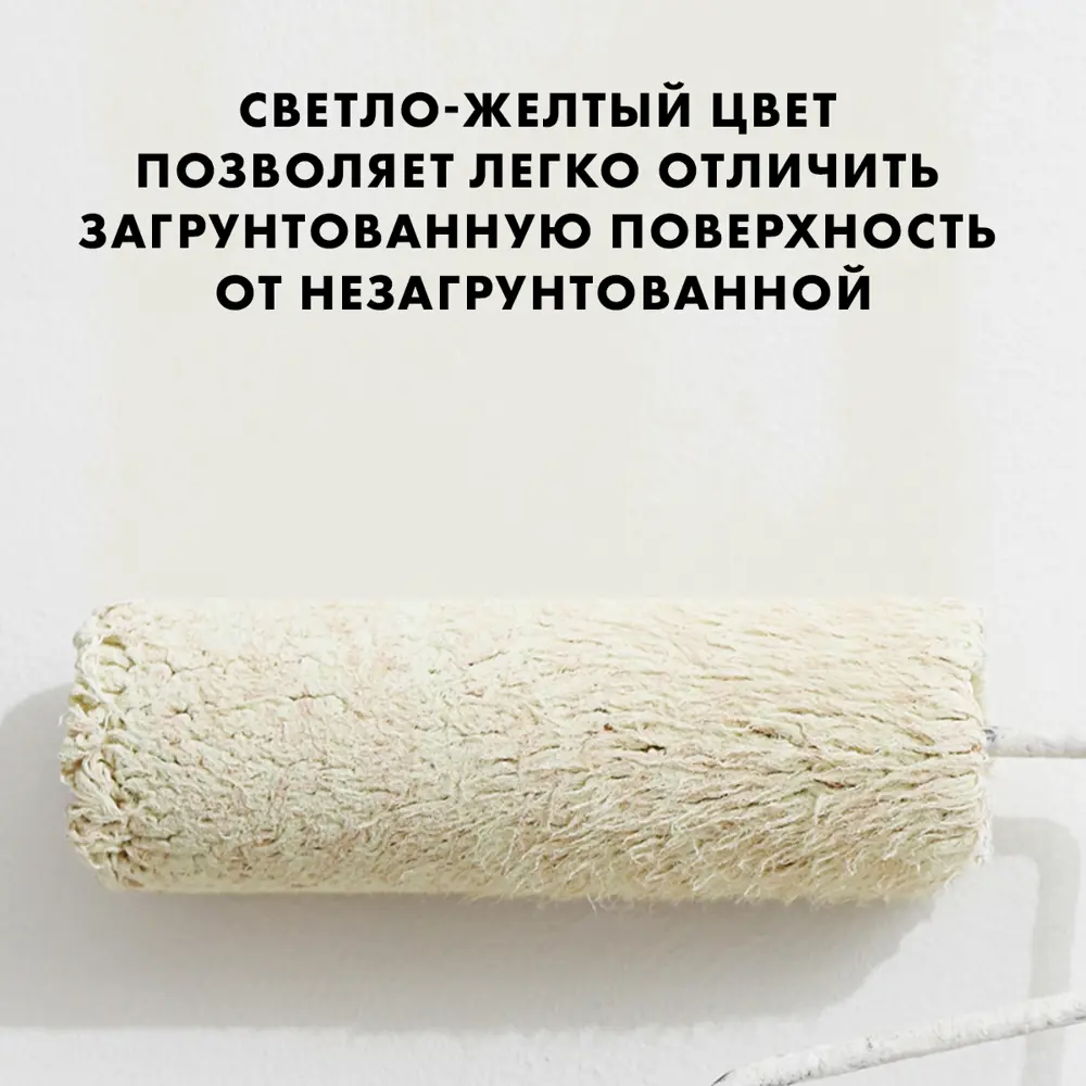 Грунтовка ЦЕРЕЗИТ CT 17 для глубокой пропитки поверхностей 10 л 12757510 STLM-0002343 - Вид №9