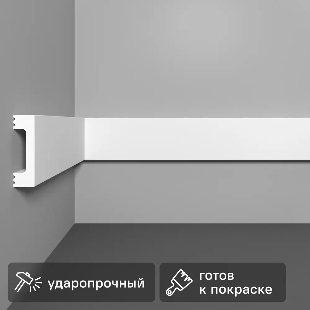 Santreyd Modern-2: Декоративный молдинг для создания объемных акцентов 89364732