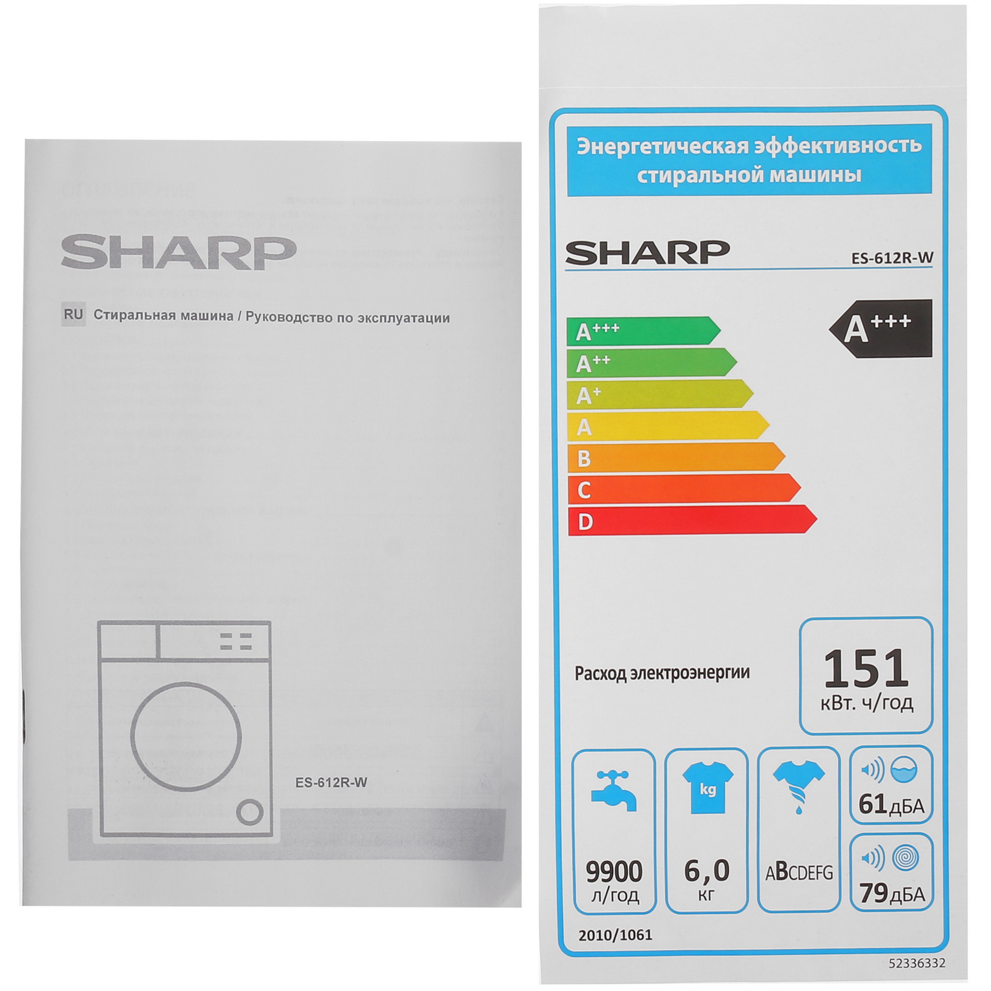 5323605 Стиральная машина Sharp ES612RW белый STDN-0066265 - Вид №11