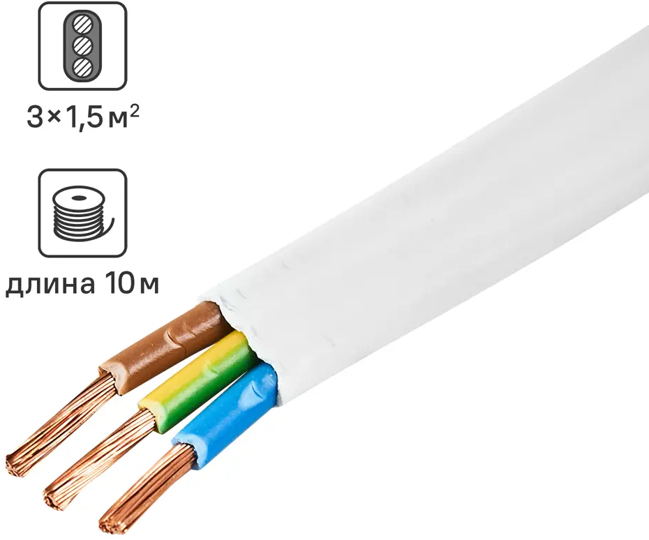 Провод силовой ОРЕОЛ ПуГВв 3х1,5 белый 10 метров 87304835