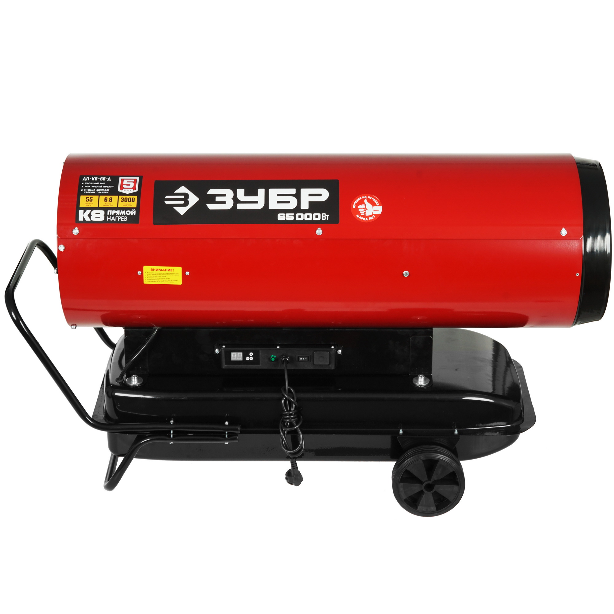 5061858 Тепловая пушка дизельная Зубр ДП-К8-65-Д STDN-0041494 - Вид №3