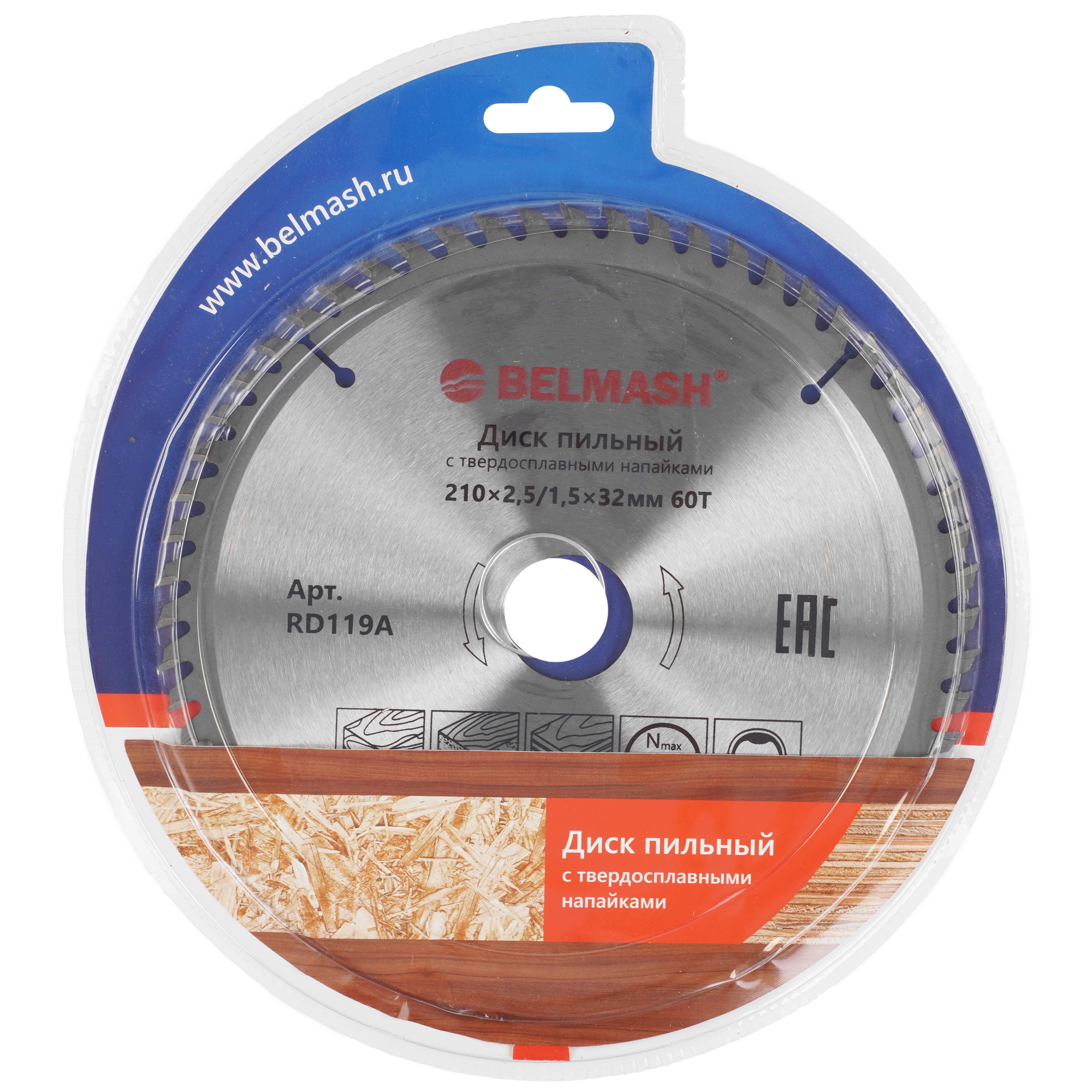 Диск пильный BELMASH RD119A 9153303 STDN-0007449