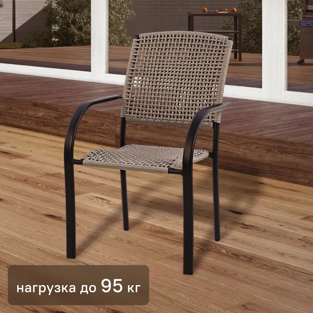 Стул Santreyd Brut для сада и террасы с искусственным ротангом 89351756 BRU001 STLM-1475572