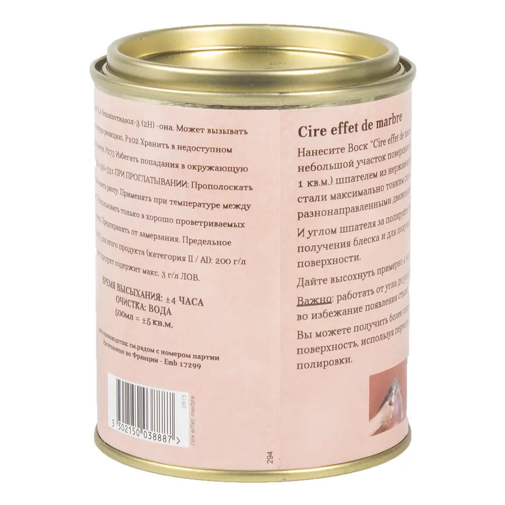 Воск с мраморным эффектом водный Cire effet de marbre 0.5 л 14981356 STLM-2183312 Santreyd 