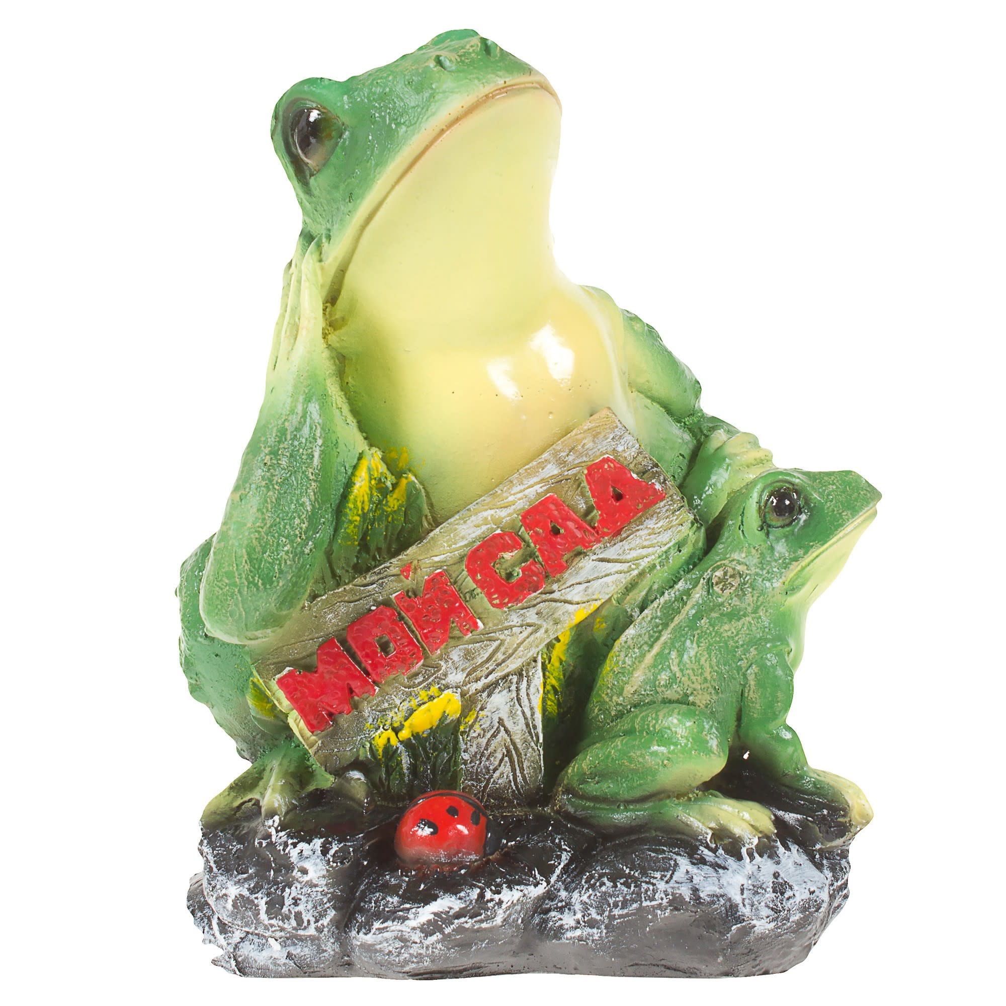 81950514 Фигура садовая «Лягушка с табличкой «Мой сад» h30 см, L22 см Santreyd 