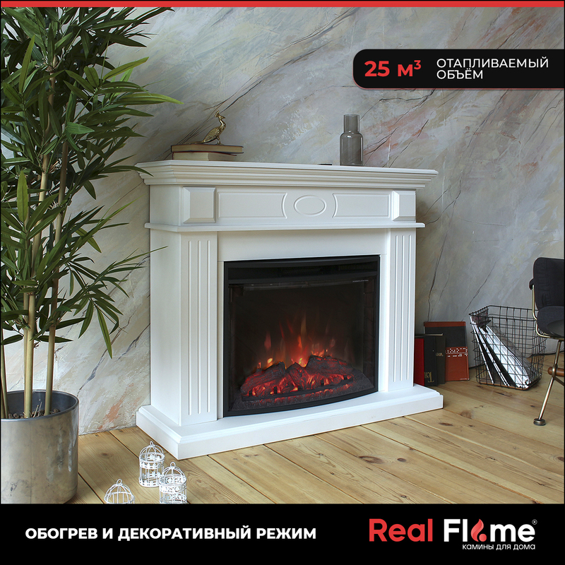 5342354 Каминокомплект RealFlame LEDA 25.5 WT + EVRIKA 25.5 STDN-0095826 - Вид №12