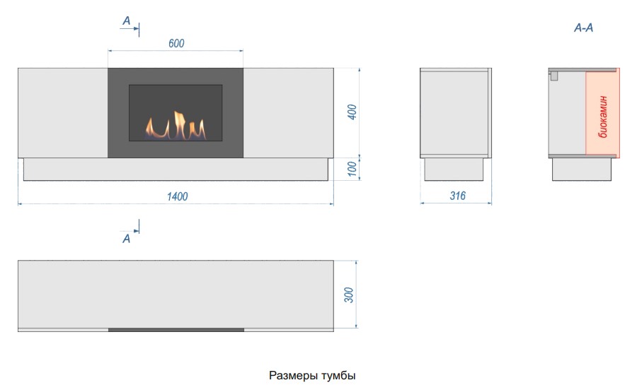 9101998 Биокамин с тумбой Firelight BFP/P-1400L черный STDN-0043954 - Вид №6