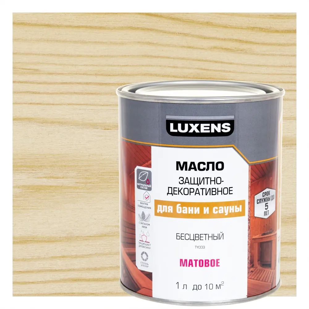Масло для бань и саун LUXENS бесцветное 1 л - защита древесины 89345664 STLM-1511448