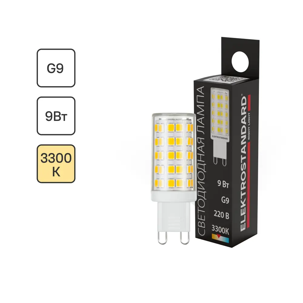 Elektrostandard LED лампа G9 с регулируемой цветовой температурой 83161308 STLM-0039339