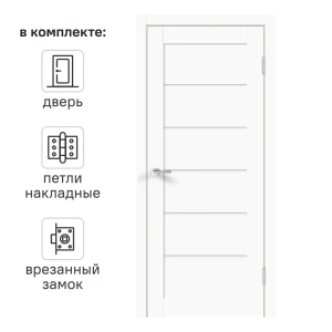 Дверь межкомнатная глухая с замком и петлями в комплекте Стэп 60x200 см ПВХ цвет белый 88483623 STLM-2007563