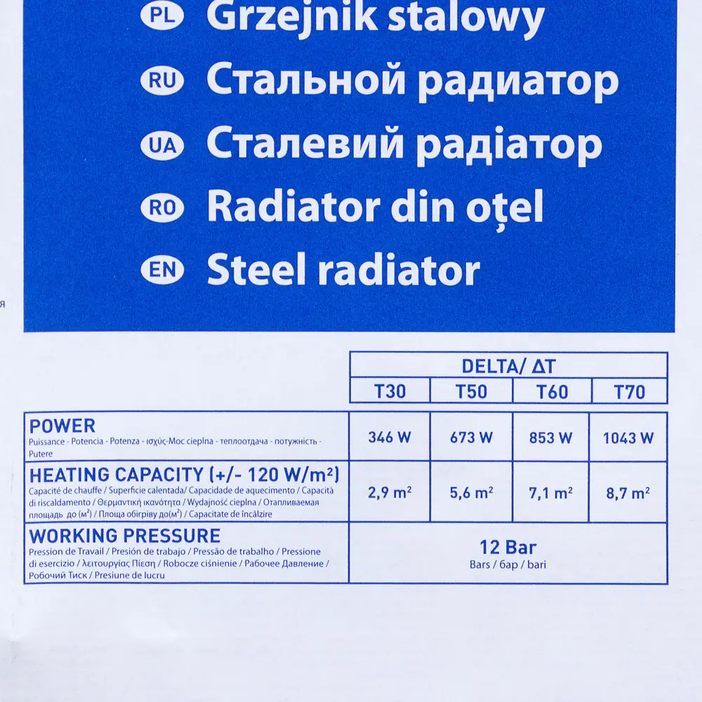 Радиатор Celcia C22, 500/500 мм, сталь 16048332 STLM-2018358  - Вид №2