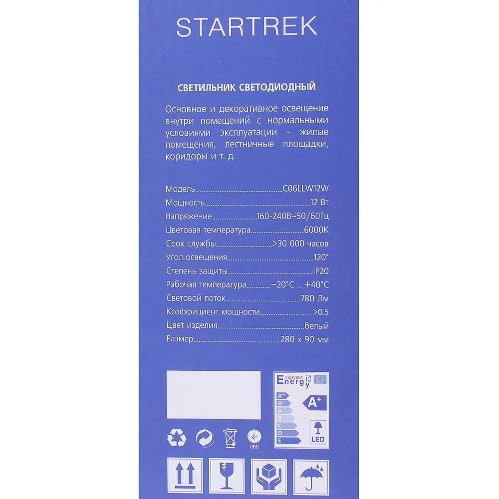 Настенно-потолочный светодиодный светильник Kvazar C10LLW 12 Вт 6000 К 82001864 STLM-2087640 LUMIN ARTE  - Вид №5