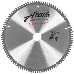 Диск пильный АТАКА профи 8077860 5489508