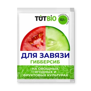 Стимулятор гибберсиб для завязи для овощей 0.1 г 89404143 STLM-2107430