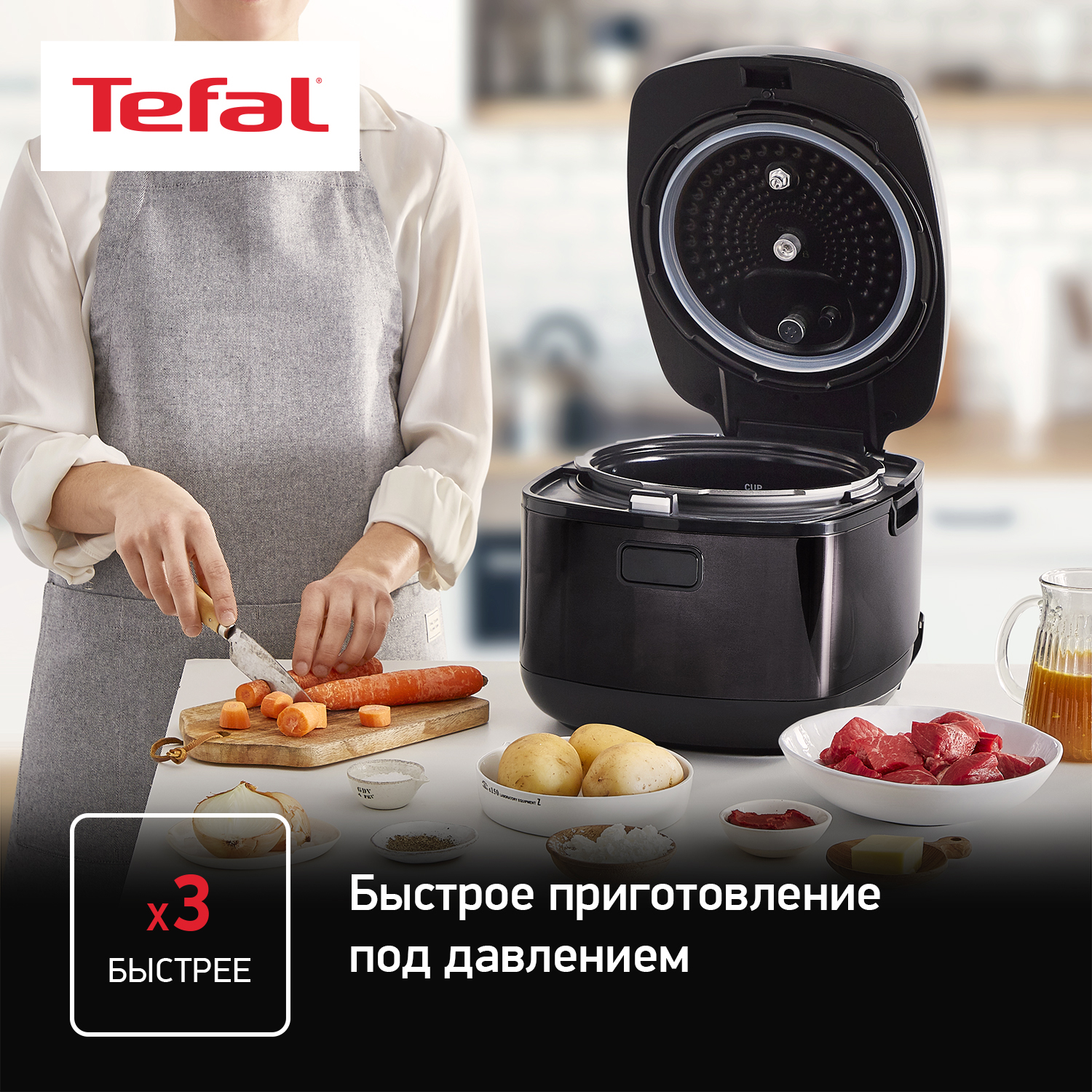 5323291 Мультиварка-скороварка Tefal CY625D32 черный STDN-0152067 - Вид №11