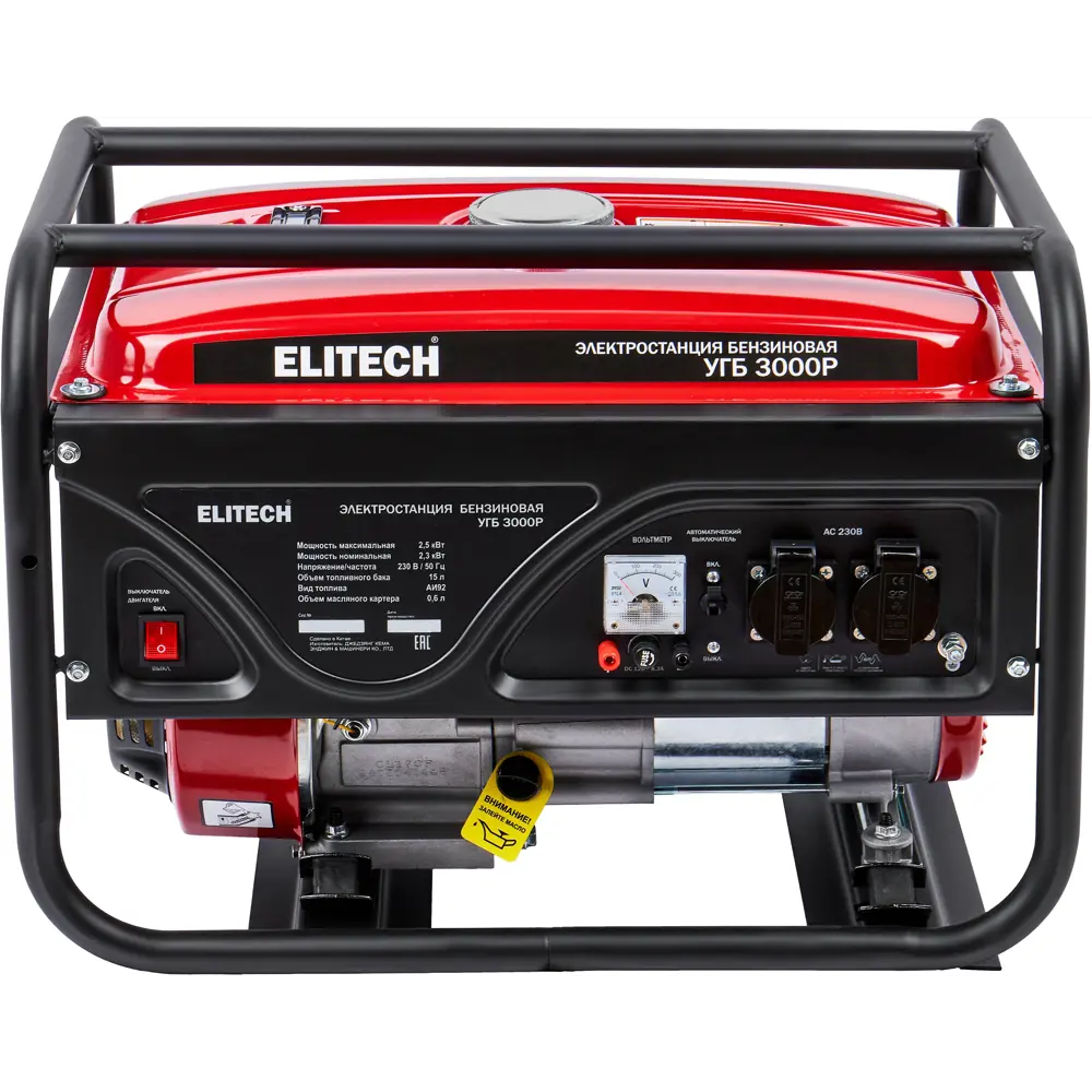 Бензиновый генератор Elitech УГБ 3000Р - автономное энергоснабжение 2.5 кВт 89420088 STLM-1566166 - Вид №2
