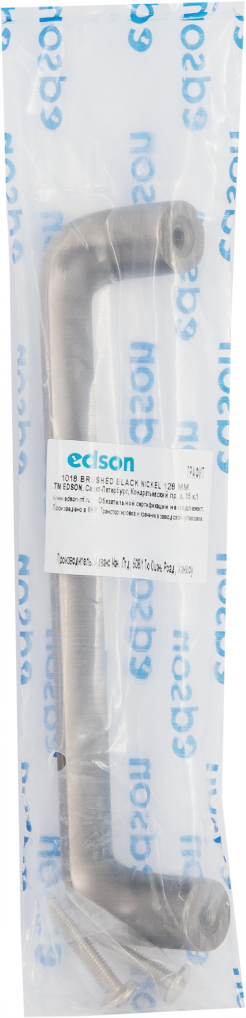 88110518 Ручка-скоба 1018 143 мм ЦАМ цвет матовый никель STLM-0076870 EDSON  - Вид №4