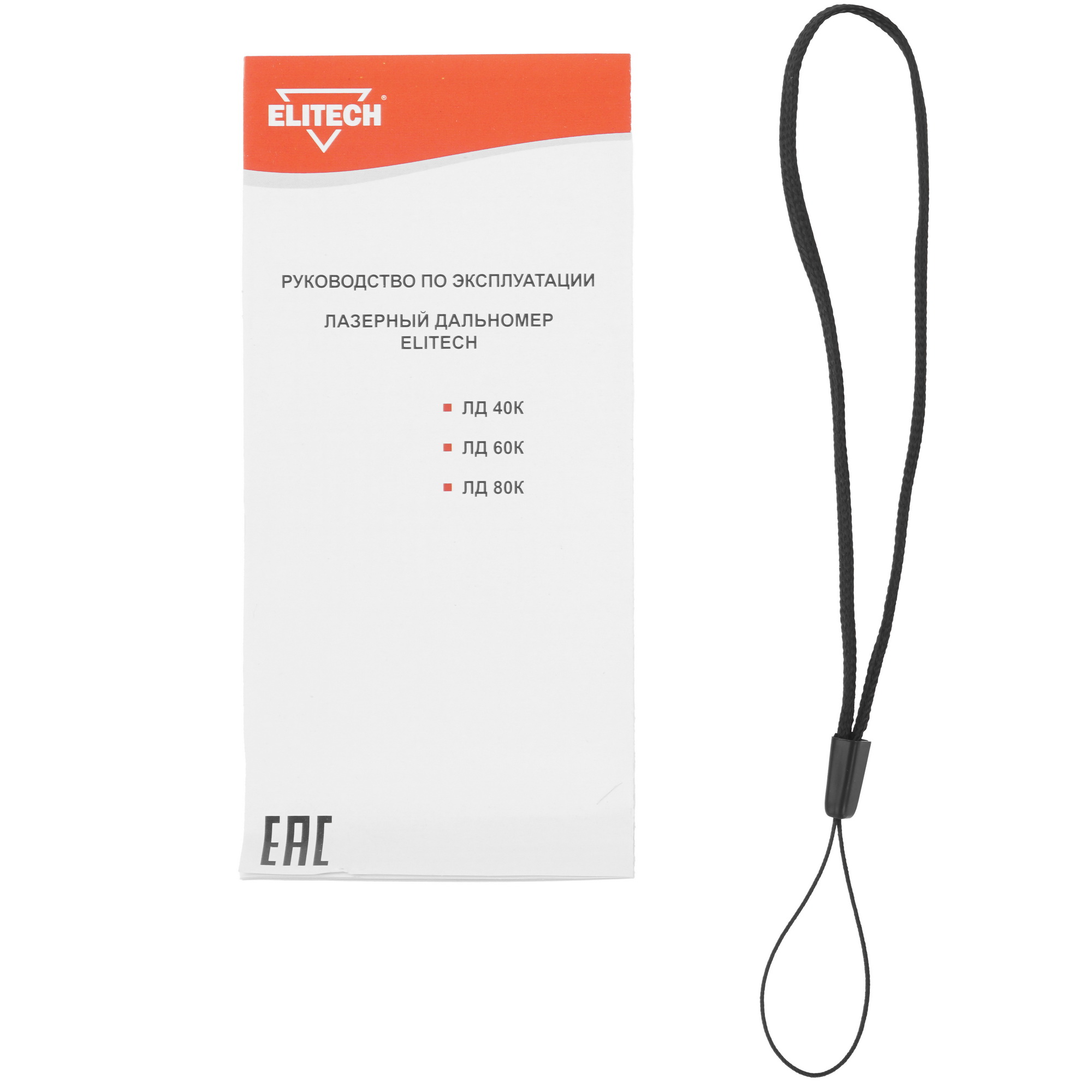 Лазерный дальномер ELITECH ЛД 40К 9963678 STDN-0131181 - Вид №4