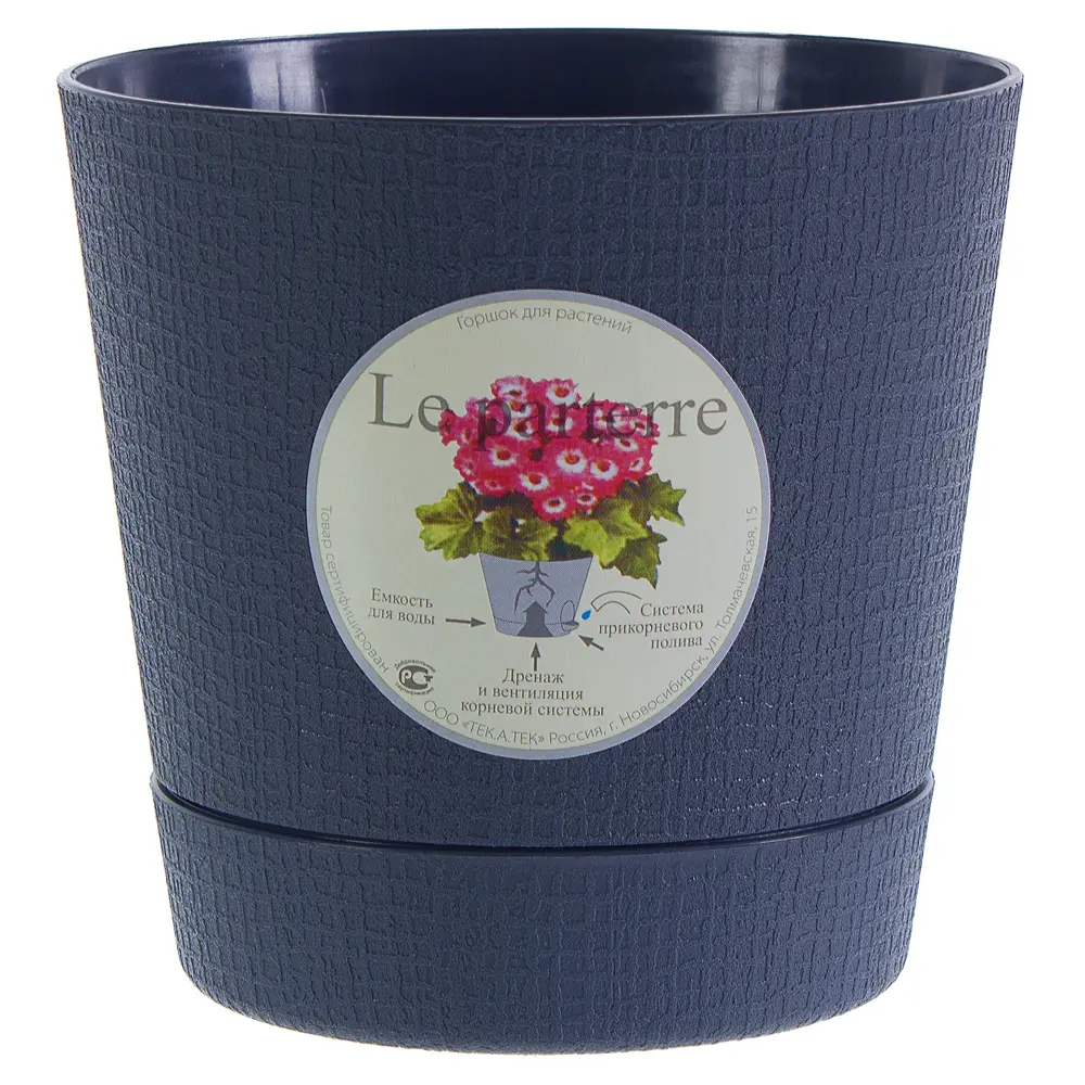 ТЕК.А.ТЕК Горшок «Партер» с системой прикорневого полива, графит 18005803 STLM-0009181 - Вид №1