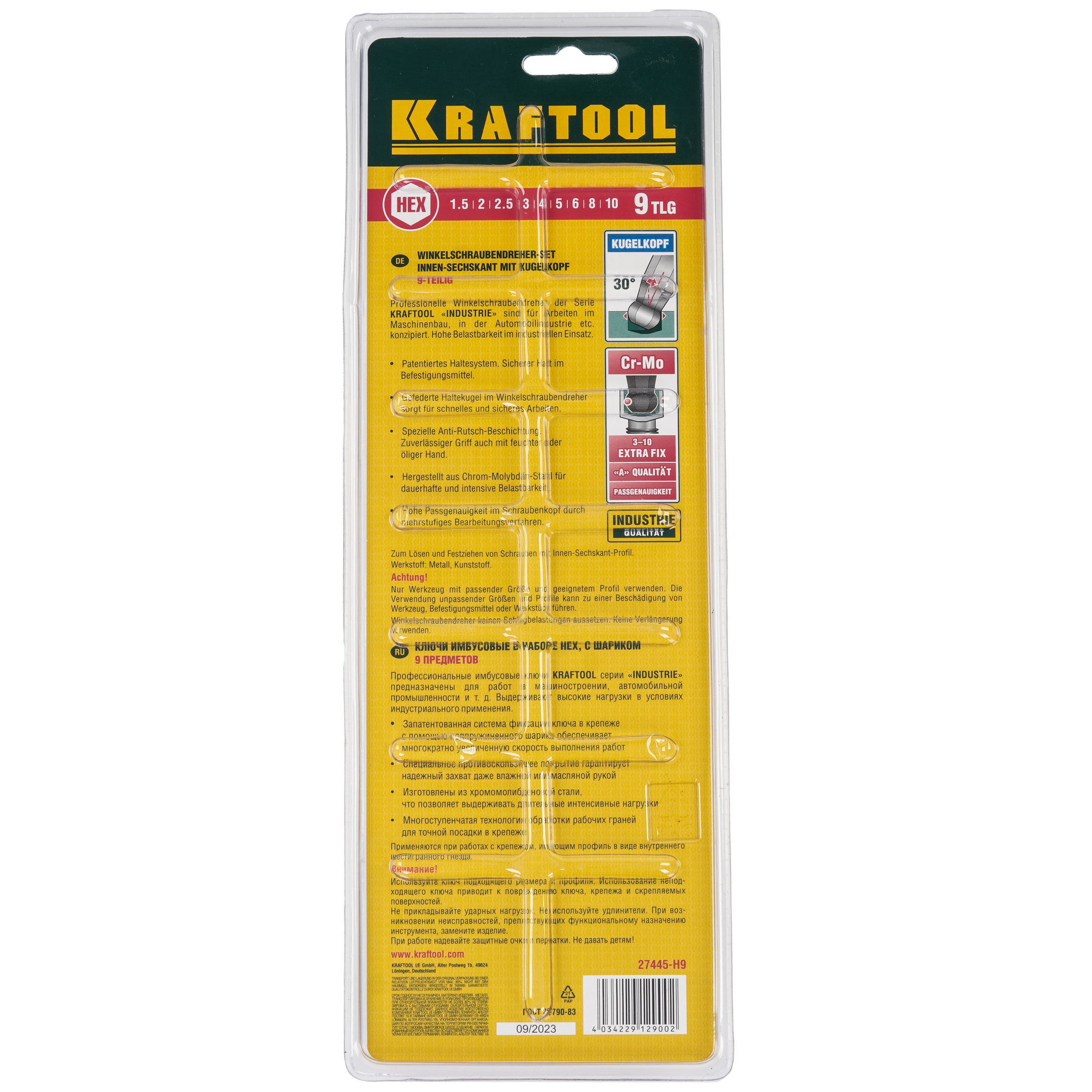 Набор ключей KRAFTOOL 27445-H9 9109070 STDN-0024258 - Вид №1