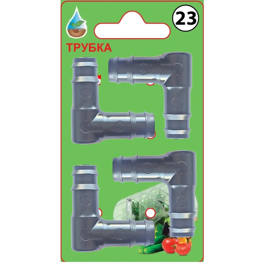 Угольник для шланга №23 ø16мм 4 шт 84659903 STLM-2110510 Santreyd  - Вид №1