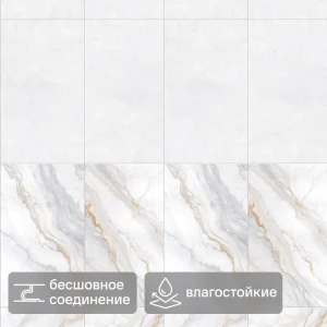 Панель ПВХ Вэрди бежевый 2700x375x8 мм 2.025 м² 2 шт. 89456444 STLM-2203587