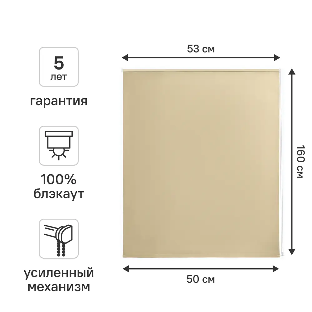 Рулонная штора KREAFORTA Karelia с эффектом блэкаут - полная защита от солнца 89390197 STLM-1574236