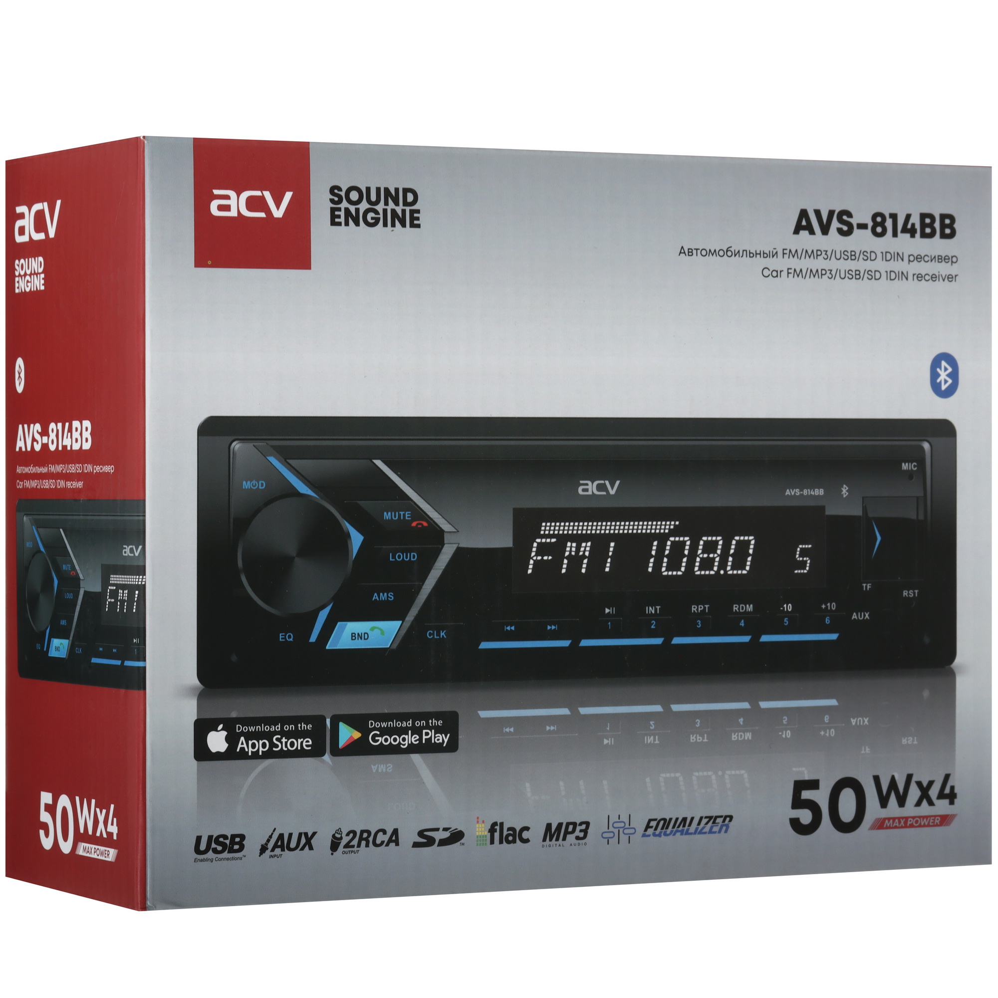 5492824 Автопроигрыватель ACV AVS-814BB STDN-0023606 - Вид №7