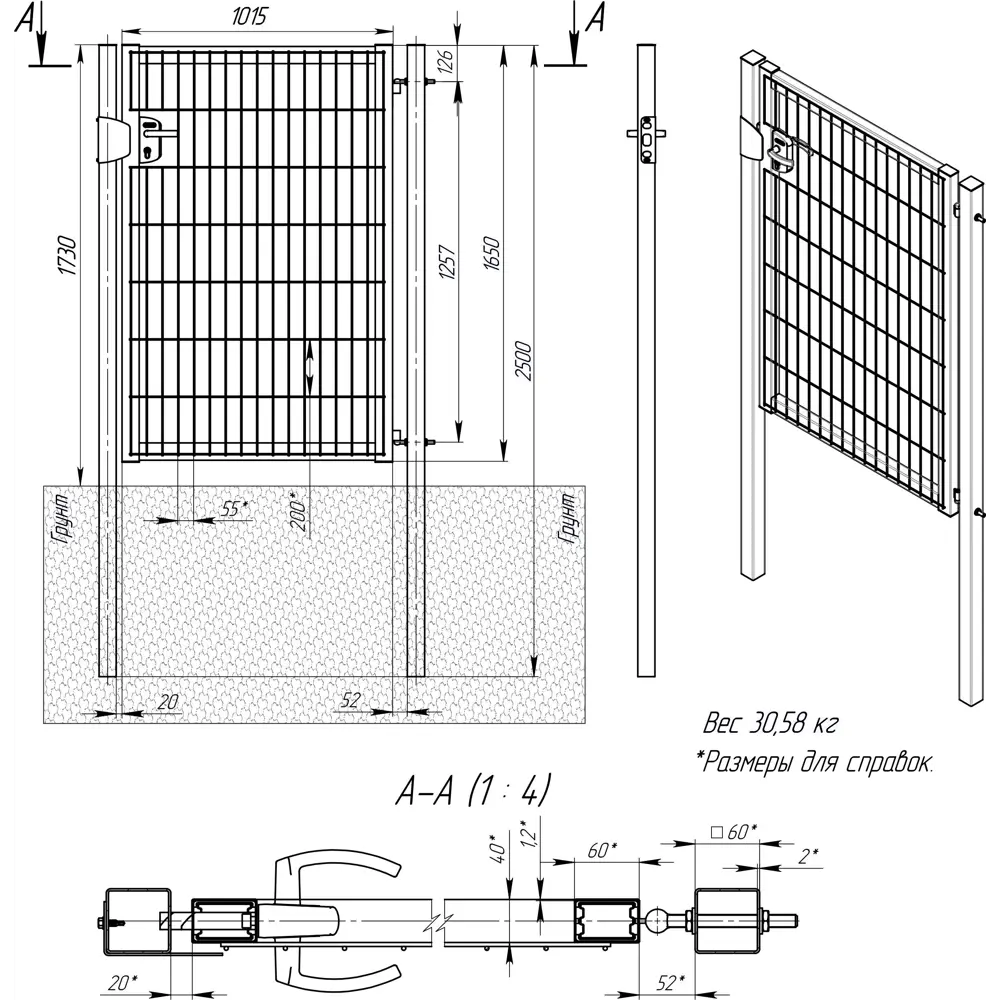 Калитка 3D Grand Line Medium 100x173 см правая универсальная RAL 7024 серый 89426742 STLM-2038783  - Вид №3