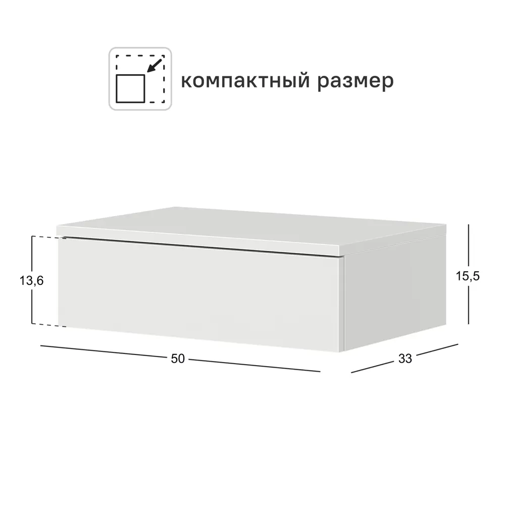 Консоль 50x15.5x33 см ЛДСП цвет белый 89428043 STLM-2040217 Santreyd  - Вид №3