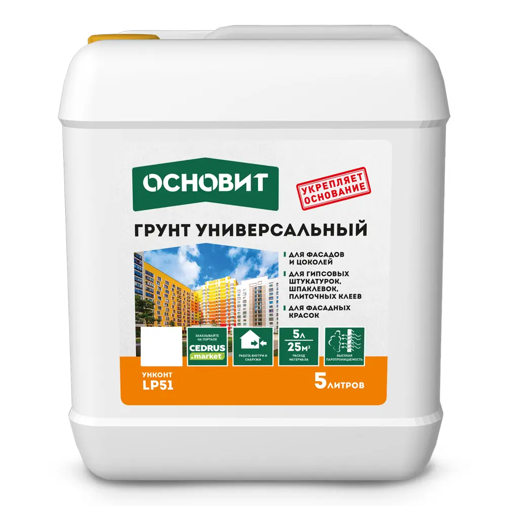 Грунт Основит Унконт стандарт LP51 5 кг STLM-2199456