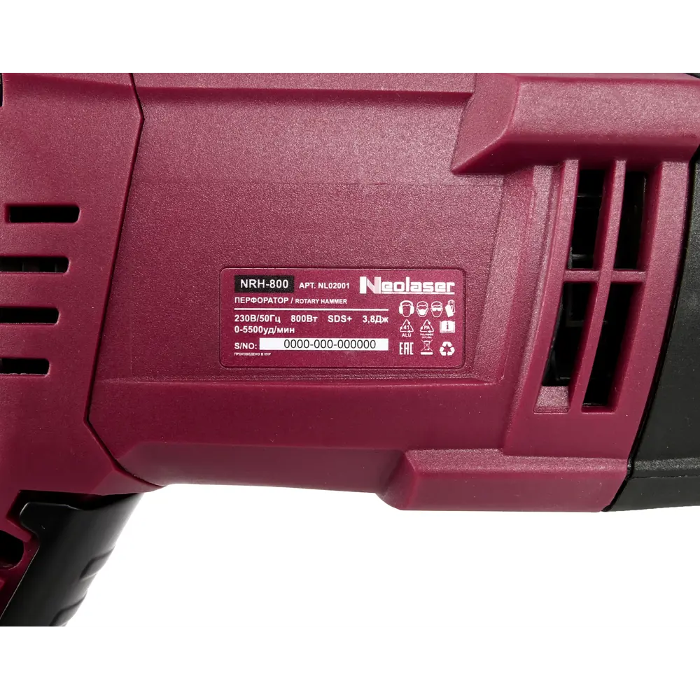 Перфоратор Neolaser NRH-800 профессиональный SDS-plus 800Вт для бетона и камня 89348556 STLM-0839982 - Вид №4