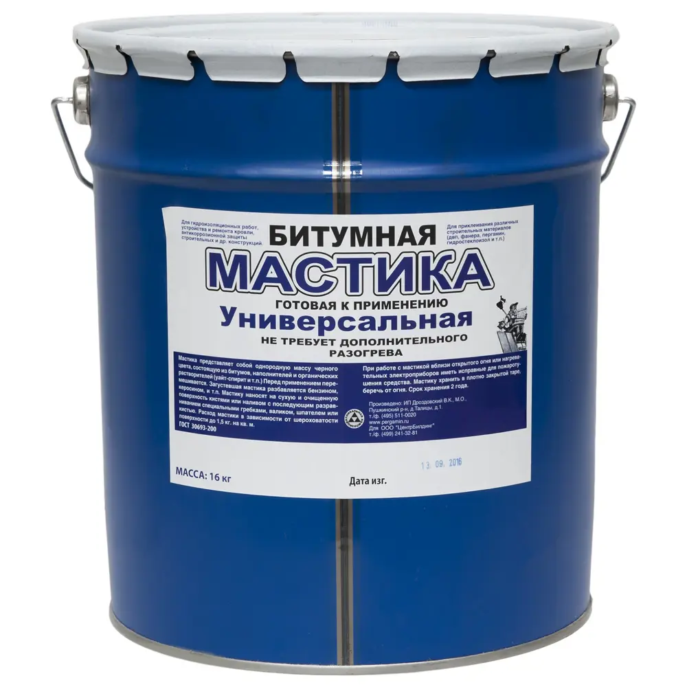 Мастика битумная универсальная, 16 кг 12170648 STLM-2141695 Santreyd Не применимо