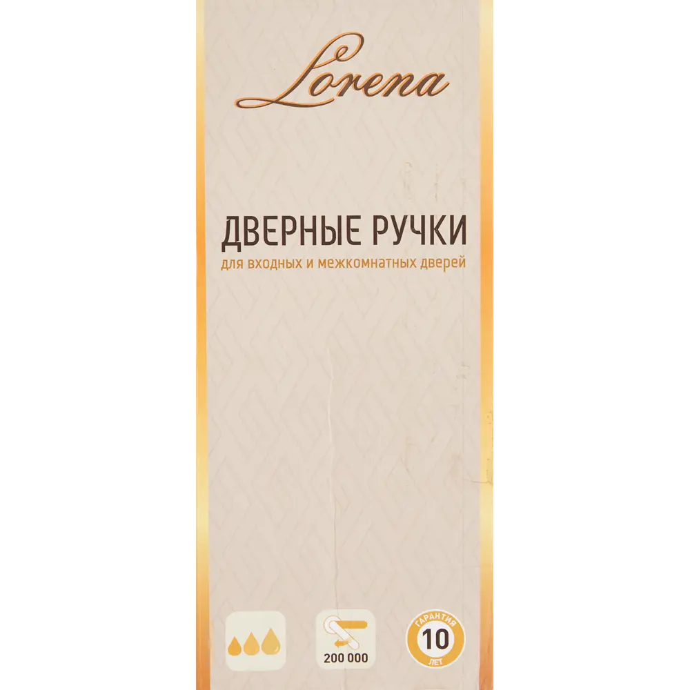 Дверные ручки 131 F, комплект, цвет графит 85224933 STLM-2020548 Santreyd  - Вид №3