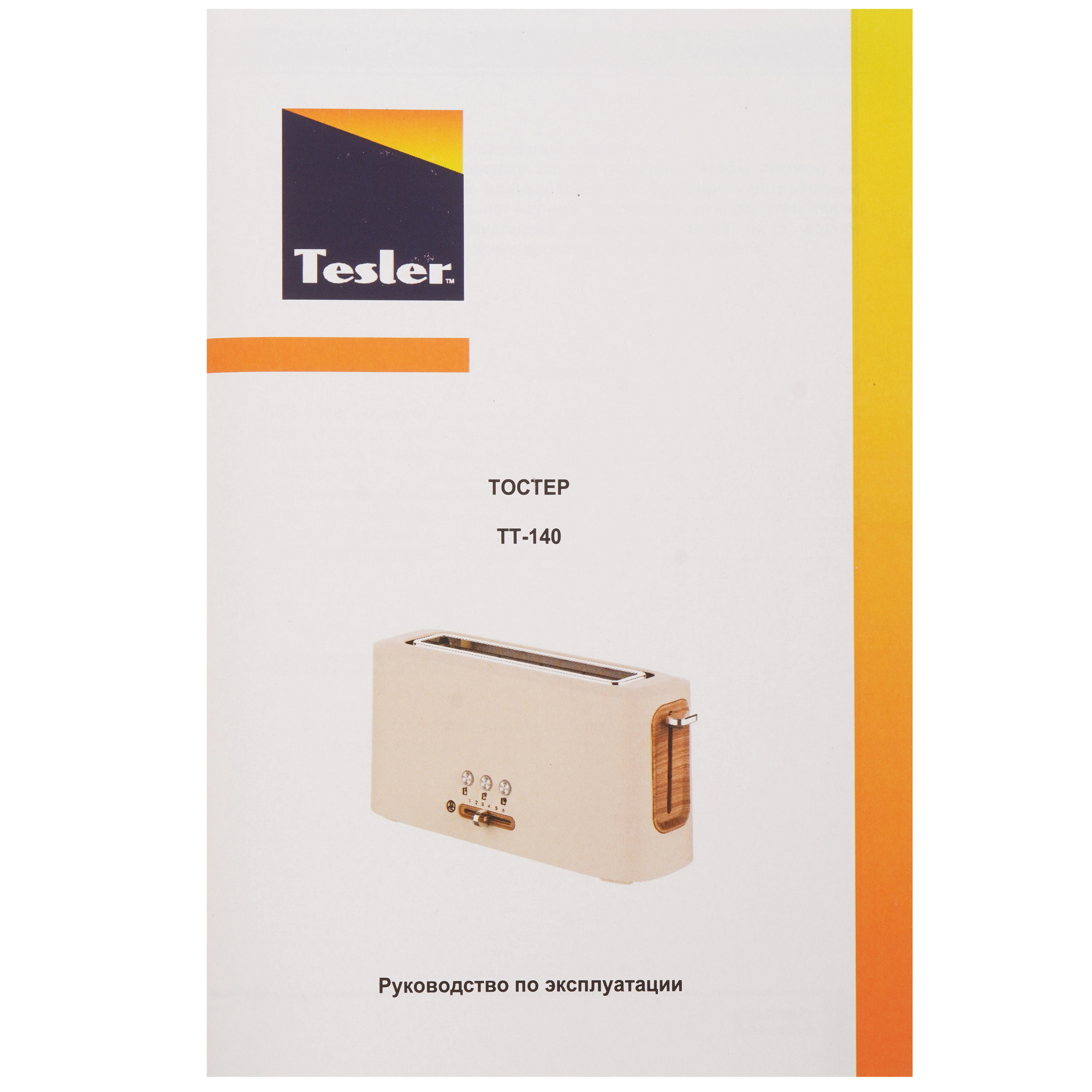 9057394 Тостер TESLER TT-140 серый STDN-0001812 - Вид №6