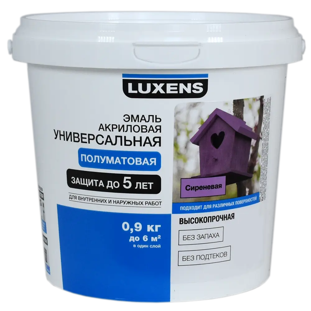 Акриловая эмаль Luxens сиреневый для интерьера и экстерьера 84587304 STLM-0052439 - Вид №1