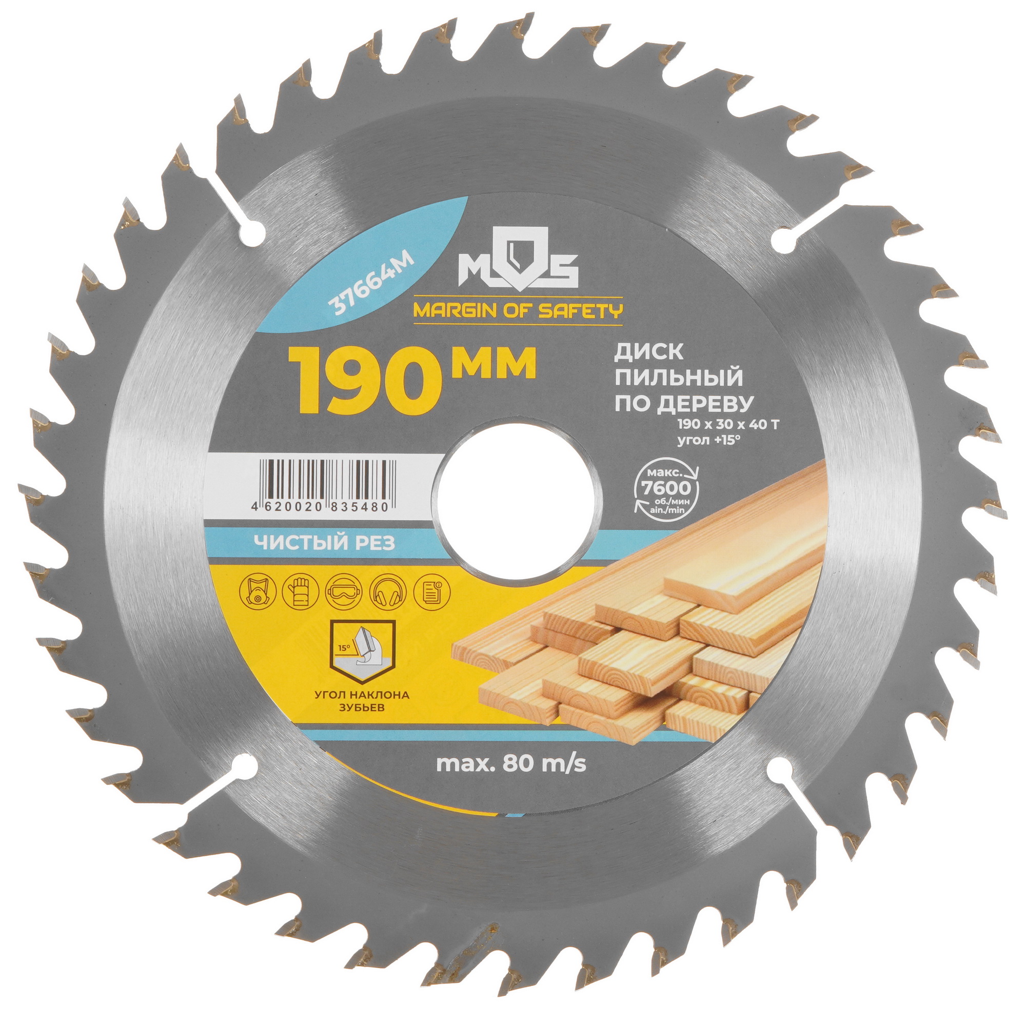 Диск пильный FIT 37664М 9116920 STDN-0116910