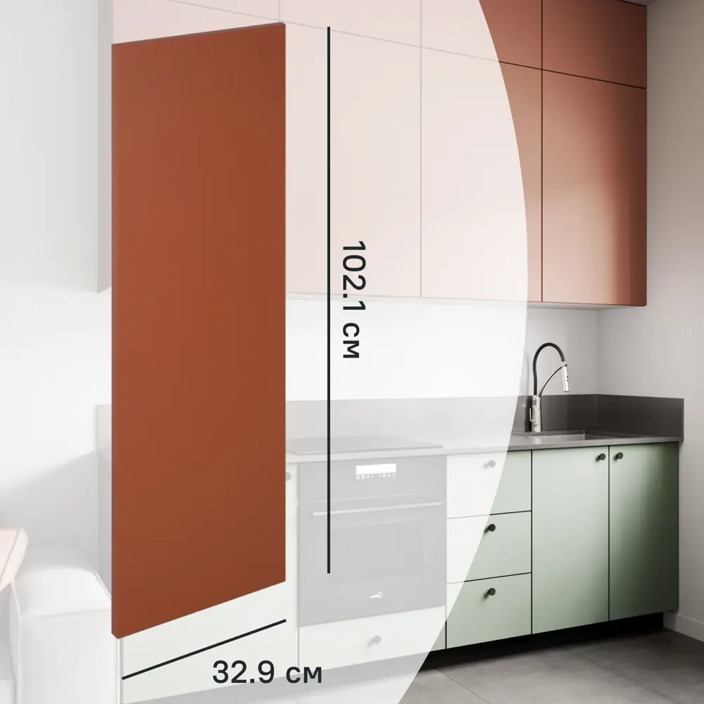 Фасад кухонного шкафа Тара 32.9x102.1 см KONSENSA МДФ цвет терракотовый 89389057 STLM-2001545